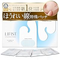 Amazon.co.jp: 【週2回】おでこ 年齢対策 ヒアルロン酸 パッチ おでこ